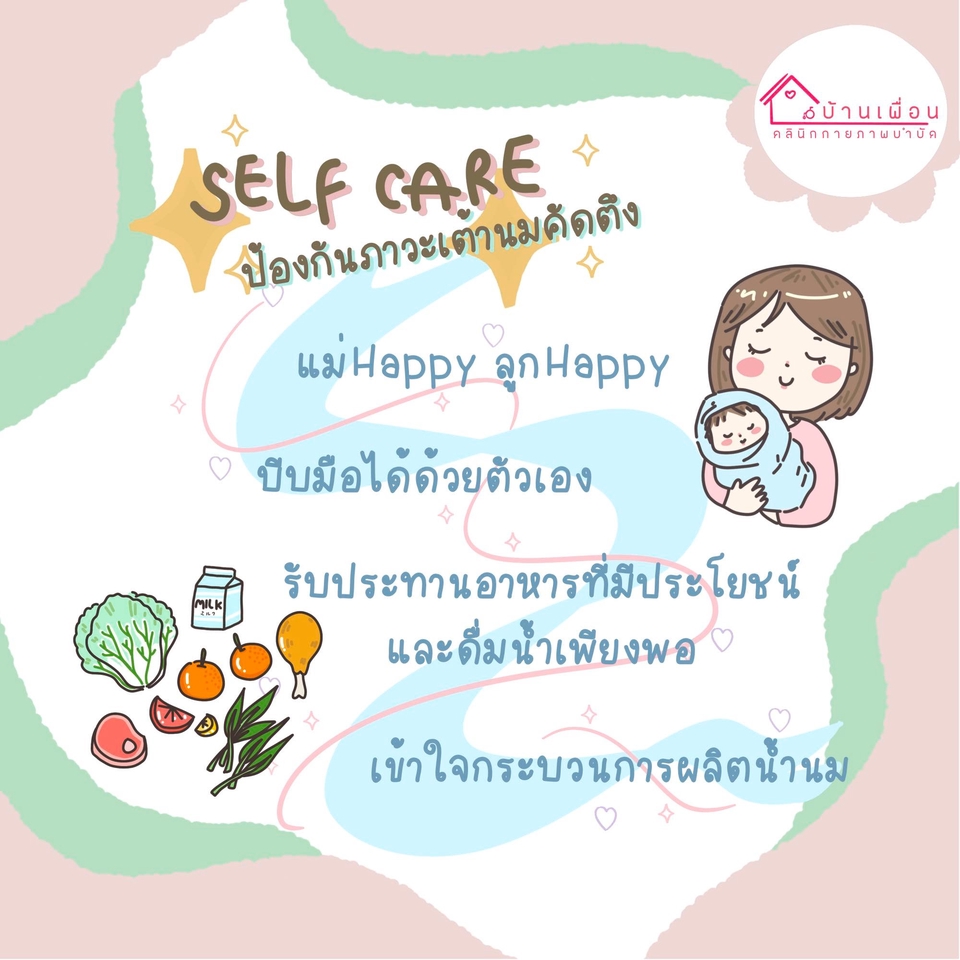 วาดภาพประกอบ - ภาพประกอบcontentความรู้ - 9