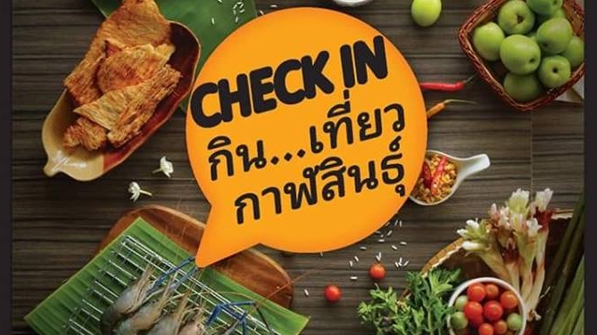 รับพากย์เสียงไทย พากย์เสียงโฆษณา รับอัดเสียง รับลงเสียง รับทำสปอตโฆษณา นักพากย์เสียง ภาษาไทย