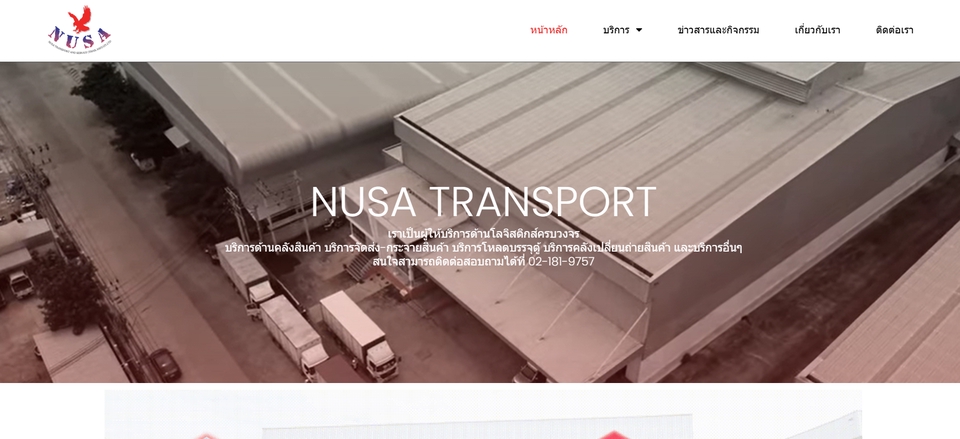 รับทำเว็บไซต์ wordpress ราคาถูก รับทำ wordpress ทำเว็บไซต์ wordpress เว็บไซต์ wordpress สร้างเว็บไซต์ wordpress