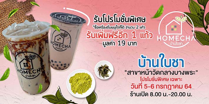 สื่อสิ่งพิมพ์และนามบัตร - ออกแบบสื่อ สิ่งพิมพ์ ทุกชนิด - 7