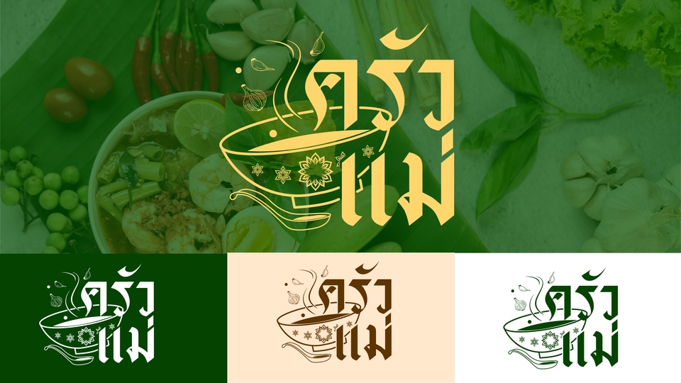 รับออกแบบโลโก้ร้านอาหาร ออกแบบโลโก้ logo อาหาร ไทย ออกแบบโลโก้สไตล์มินิมอล โลโก้เรียบหรูดูแพง ออกแบบ logo มินิมอล รับออกแบบโลโก้ รับจ้างออกแบบโลโก้ ทำโลโก้
