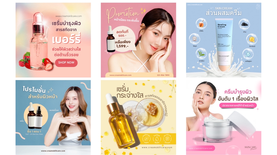 Banner โฆษณา - ออกแบบภาพ สื่อโฆษณาทุกชนิด FB | LINE | IG | Banner - 1