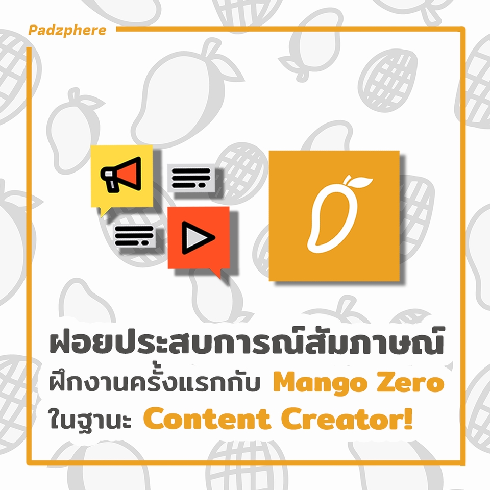 Banner โฆษณา - ทำภาพปก ภาพประกอบคอนเทนต์ แบนเนอร์ กราฟิก [Banner, Facebook, Website] - 11
