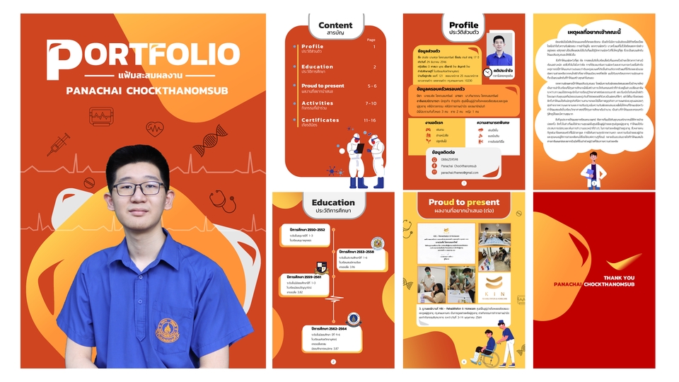 Portfolio & Resume - Portfolio & Resume are show your true colors - 4