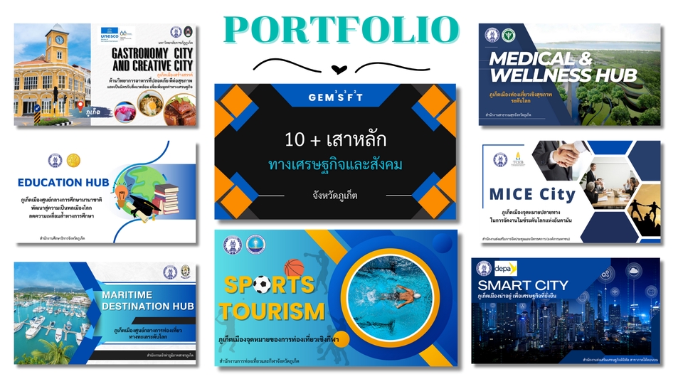 Presentation - รับออกแบบ Presentation | งานนำเสนอ Powerpoint | FLOWCHART >> อ่านง่าย | เข้าใจง่าย - 7