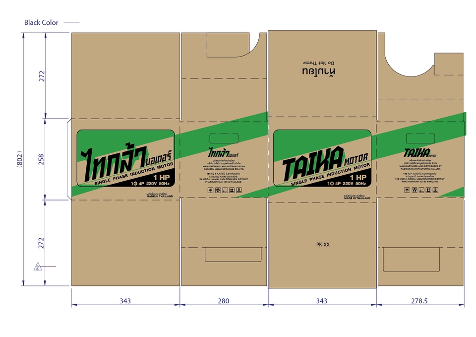 Label & Packaging - รับออกแบบซองบรรจุภัณฑ์ +โลโก้>>>แถมฟรี!! Mockup3D - 13