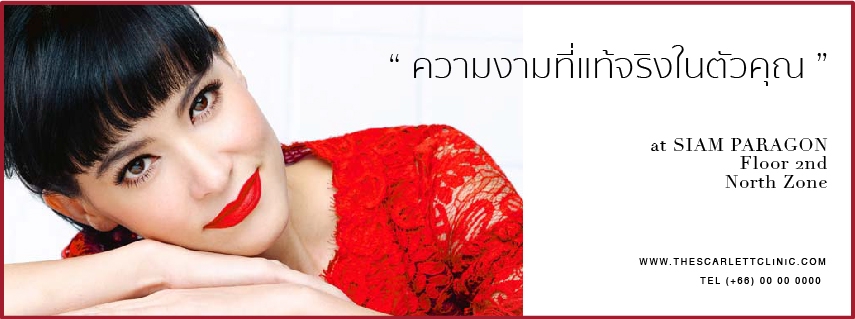 Banner โฆษณา - รับออกแบบสื่อโฆษณา Facebook IG - 14