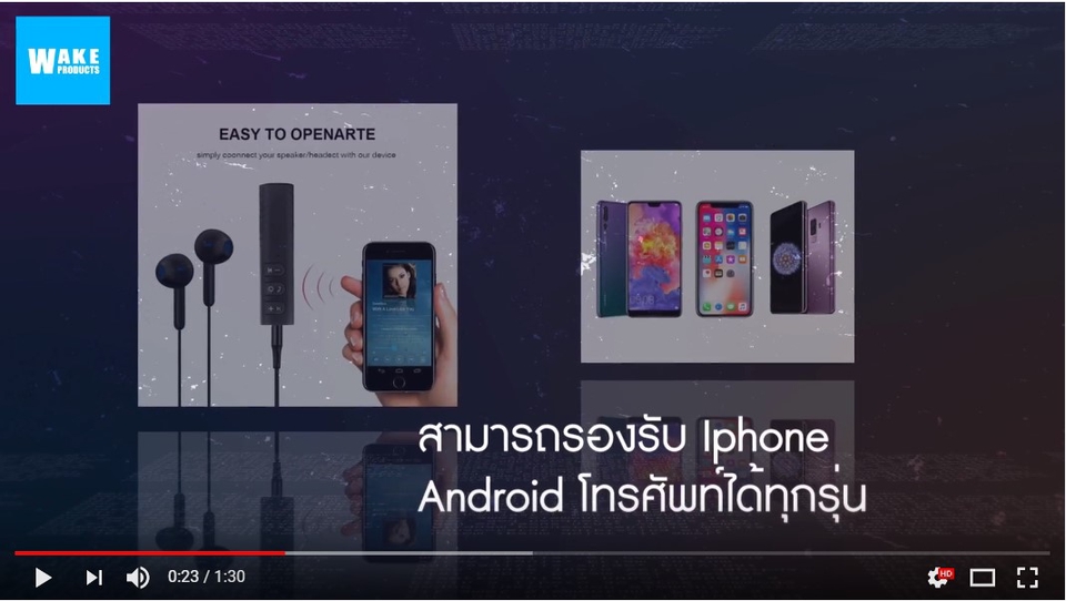 รับทำ motion graphic วิดีโอ โทรศัพท์ iphone android สำหรับโปรโมทสินค้า บริการ และงานแต่ง