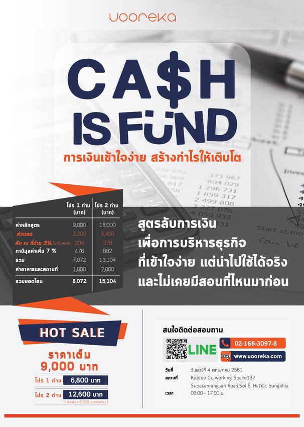 สื่อสิ่งพิมพ์และนามบัตร - รับออกแบบสื่อสิ่งพิมพ์ทุกชนิด - 23