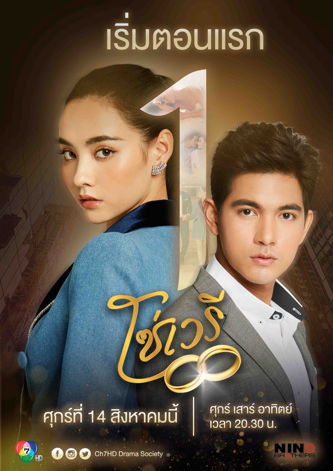 Banner โฆษณา - ออกแบบภาพ โปสเตอร์-โฆษณา ภาพคอนเทนต์ต่างๆ - 4
