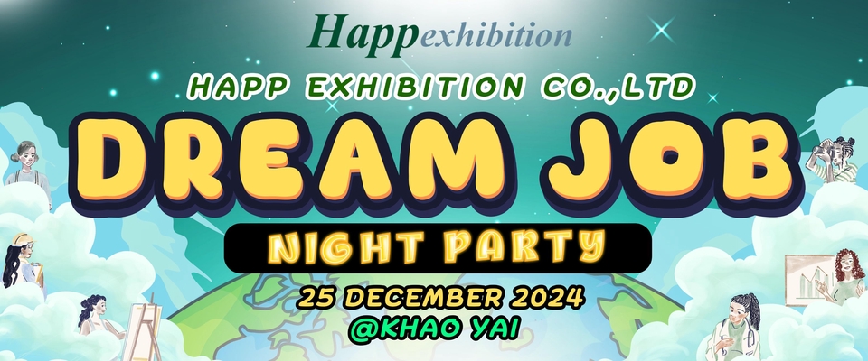 ออกแบบโปสเตอร์งานปาร์ตี้ Dream Job ด้วย Canva