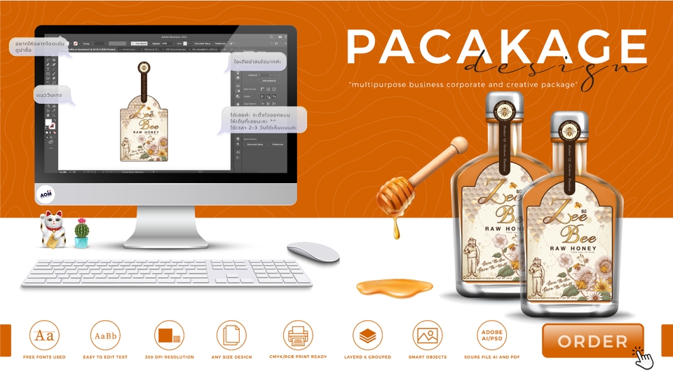 Label & Packaging - ออกแบบกล่อง บรรจุภัณฑ์เ มืออาชีพ/ทำงานไว/มีประสบการณ์ - 20