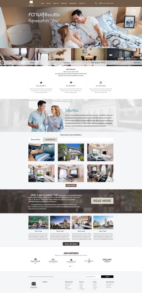 รับออกแบบเว็บไซต์สวยทันสมัย ออกแบบ UI UX โดดเด่นดึงดูดลูกค้า เพิ่มยอดขาย