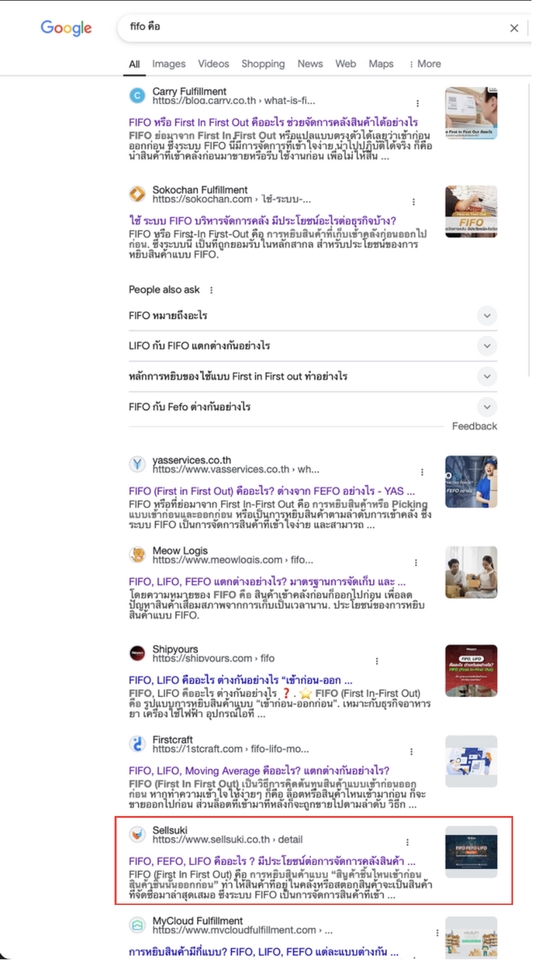 รับเขียนบทความ รับเขียนบทความออนไลน์ เขียนบทความ เขียนบทความ SEO รับเขียนบทความภาษาอังกฤษ เขียนคอนเทนต์ รับเขียนบทความวิชาการ เขียนบทความลงเว็บ บทความ SEO บทความ เขียนบทความวิชาการ เขียนบทความวิจัย เขียนบทความภาษาอังกฤษ