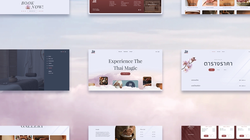 ภาพรวมการออกแบบของเว็บสปาใน หน้าจอคอมพิวเตอร์