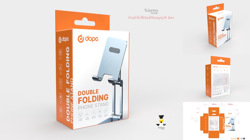 Label & Packaging - ออกแบบบรรจุภัณฑ์/กล่อง/ฉลากสินค้า/Rating label อื่นๆ - 7