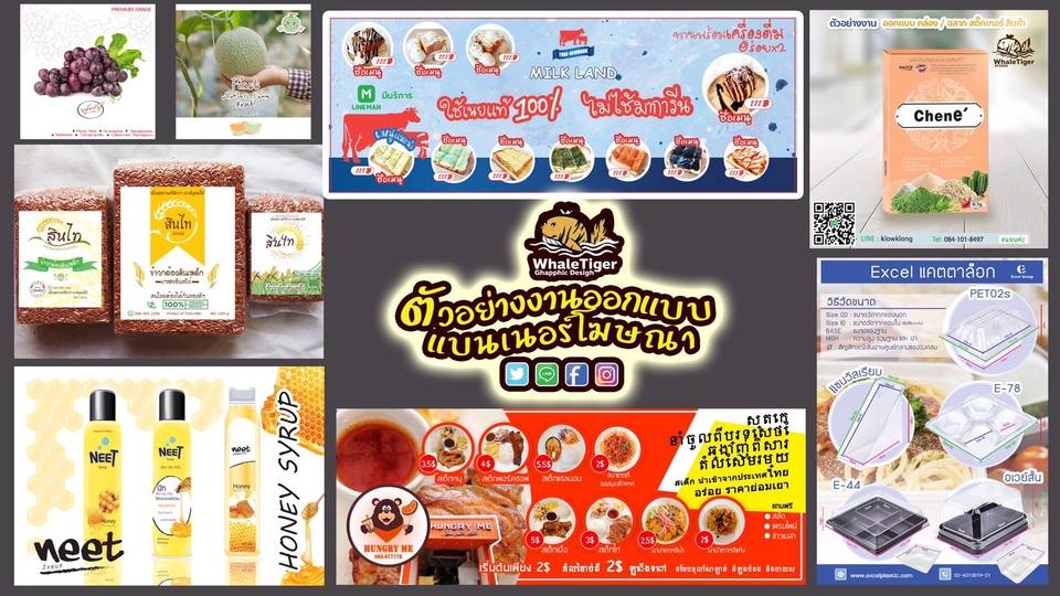 สื่อสิ่งพิมพ์และนามบัตร - ป้ายโฆษณา / ธงญี่ปุ่น / ป้ายหน้าร้าน / ป้ายร้านอาหาร / ป้ายเมนูอาหาร / แคตตาล็อก / เมนูอาหาร / นามบัตร/ โบรชัวล์ และสื่อสิ่งพิมพ์ต่างๆ - 31