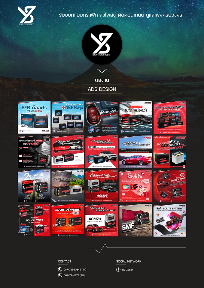 Banner โฆษณา - รับออกแบบแบนเนอร์ (Banner) โฆษณา FB / Line / IG / Website Banner / Content Online / ADs / อื่นๆ  - 22