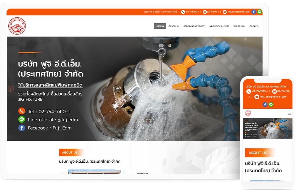 Web Development - รับทำเว็บไซต์บริษัท องค์กร สมาคม หน่วยงาน ประชาสัมพันธ์ต่างๆ - 5