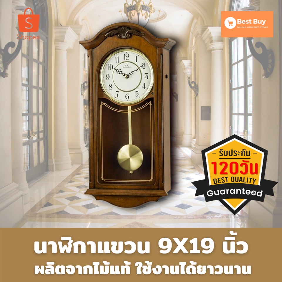 Banner โฆษณา - รับออกแบบและตกแต่งรูปสินค้า ร้านค้าออนไลน์ Shopee,Lazada,Facebook - 18
