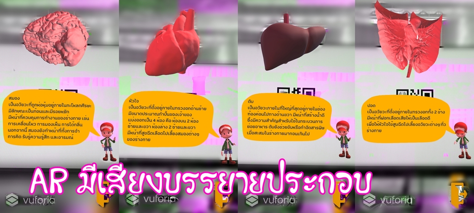 พัฒนาเกม (Game Development) - รับทำเกม, แอพต่างๆ, AR, VR ทั้ง 2D 2.5D 3D ราคาพิเศษสำหรับนักศึกษา - 5