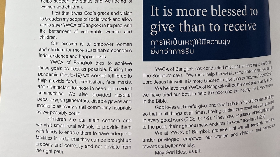 แปลภาษา - งานแปล Thai-English ในรูปแบบต่างๆ โดยผู้เชี่ยวชาญ - 3