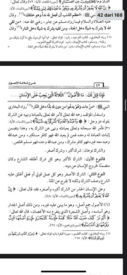 Penerjemah Bahasa Arab ke Indonesia, terjemahan, jasa penerjemah, translate, terjemahan bahasa arab, terjemahan bahasa arab ke indonesia, terjemahan arab indonesia, terjemahan indonesia ke arab, terjemahan bahasa indonesi ke bahasa arab.