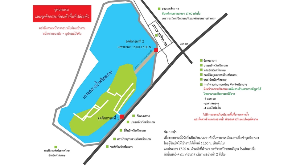 วาดแผนที่ - รับทำแผนที่ ออกแบบแผนที่ - 14