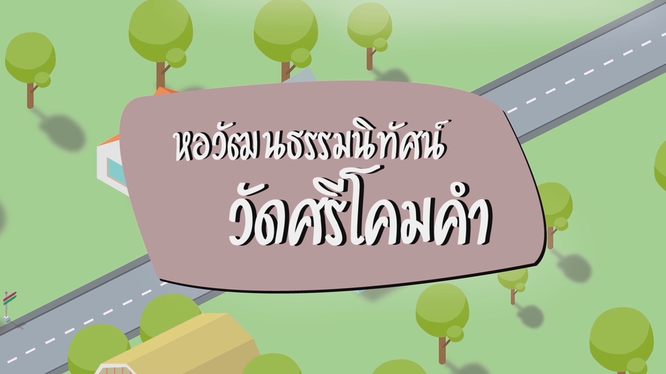 ถ่ายและตัดต่อวีดีโอ - รับตัดต่อวีดีโอ (วาไรตี้/ความรู้/Cooking/vlog/เกม/ไฮไลท์/รีวิว/MV) คุ้มราคา - 5