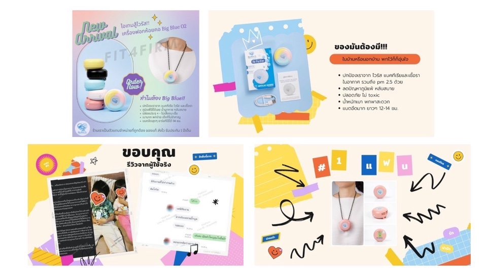 รับทำ presentation งานอีเวนท์