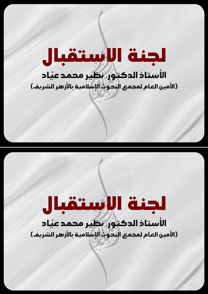 Penerjemahan - Penerjemahan Arab-Indonesia, Indonesia Arab - 3