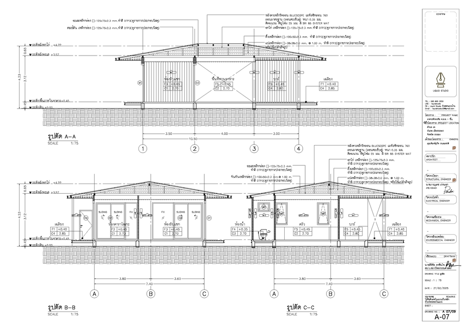 ออกแบบบ้าน3มิติ perspective รับเขียนแบบบ้าน ราคาถูก