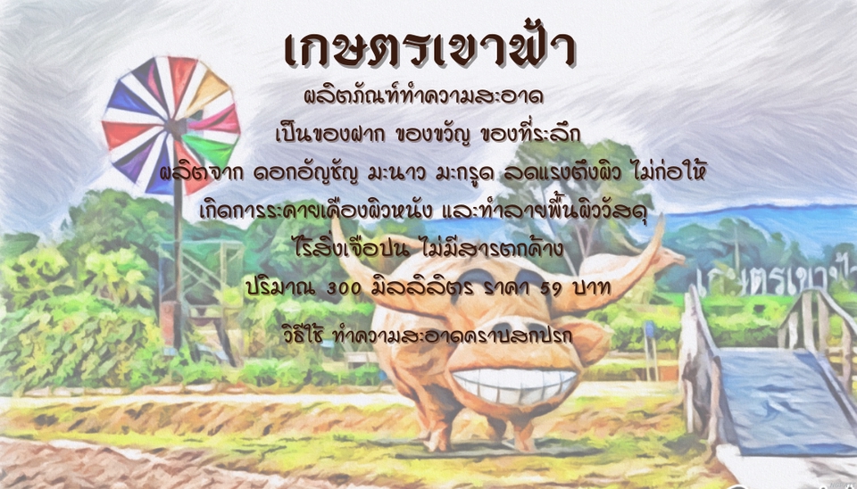 สื่อสิ่งพิมพ์และนามบัตร - เรียบหรู มีสไตล์ ในแบบของคุณ - 12