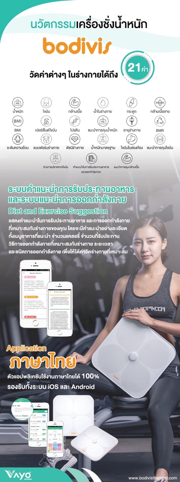 Banner โฆษณา - รับออกแบบ ad โฆษณา สำหรับ Facebook LINE@ สื่อโฆษณาต่างๆ - 10