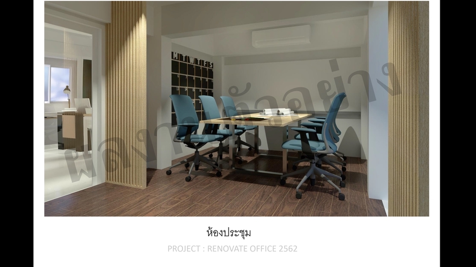 3D Perspective - รับออกแบบ ทำภาพ Perspective 3D งานตกแต่งภายใน / งานเฟอร์นิเจอร์ / งานร้านค้า Kiosk - 5