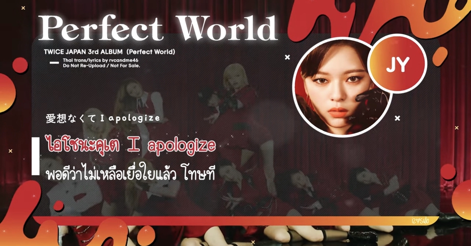 แปลภาษา - รับงานแปลภาษาญี่ปุ่น (เพลง, นิยาย, บทความ) TH-JAP-ENG - 4