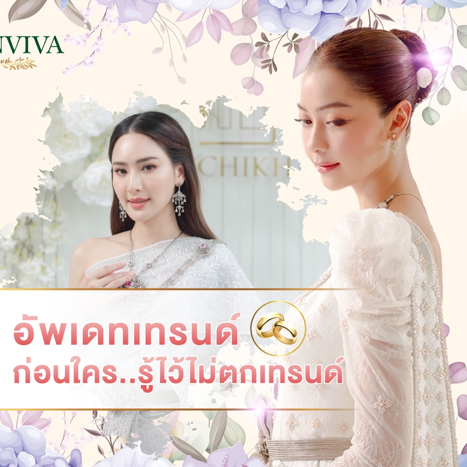 Banner โฆษณา - โปรโมทสินค้า - 28