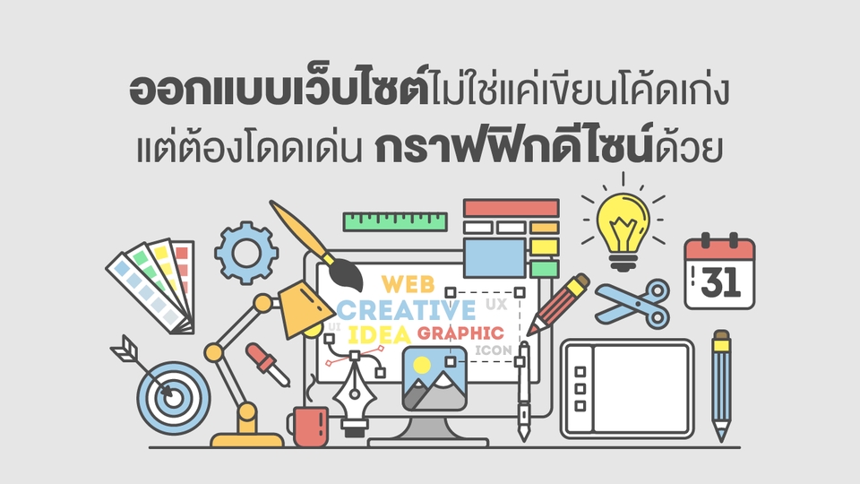 Wordpress - เว็บไซต์ธุรกิจ บริษัท ร้านค้า คอร์สออนไลน์ เซลเพจ ปรับแก้ไม่จำกัดด้วย Wordpress มีหลังบ้าน - 2