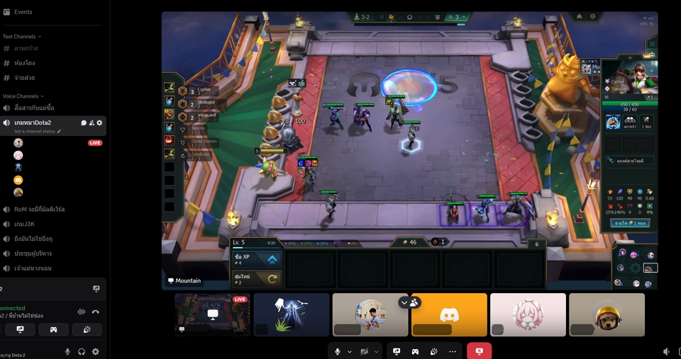 หาเพื่อนเล่นเกม rov หาตี้ลงแรงค์ เล่นเกมเป็นเพื่อน หาเพื่อนเล่น หาเพื่อนเล่น rov หาเพื่อนลงแรงค์ rov