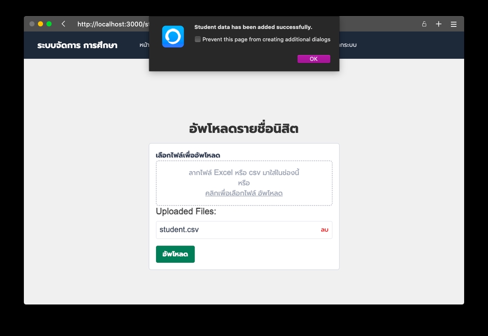 รับทำเว็บไซต์ขายของออนไลน์ ราคาถูก