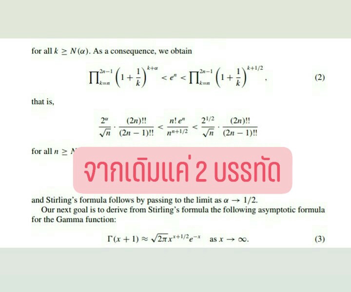 แปลภาษา - รับแปลเปเปอร์ คณิตศาสตร์ - 10