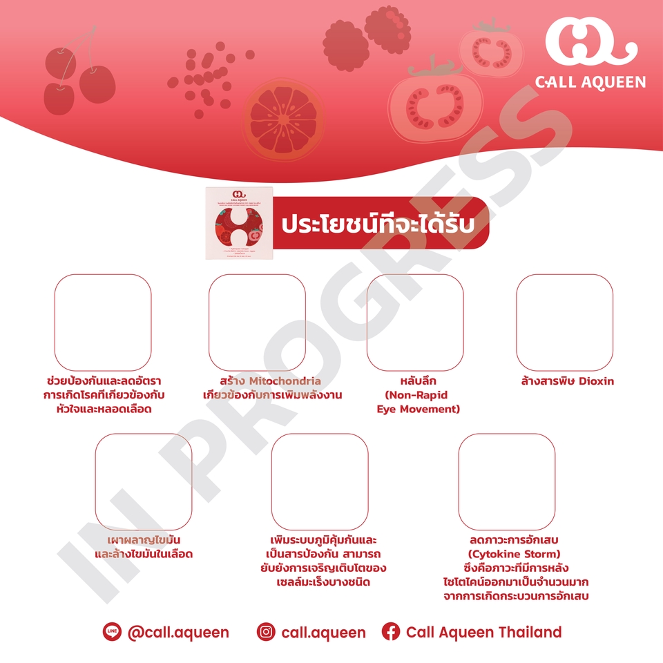 Banner โฆษณา - ออกแบบสื่อออนไลน์ และ Banner โฆษณา โดยดีไซน์เนอร์ Degree เมืองนอก - 16