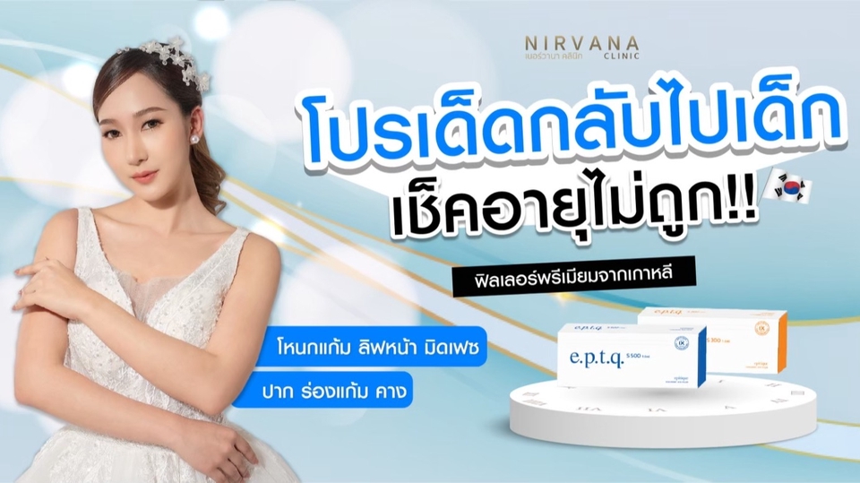 Banner โฆษณา - Minimal, Modern, etc - 1