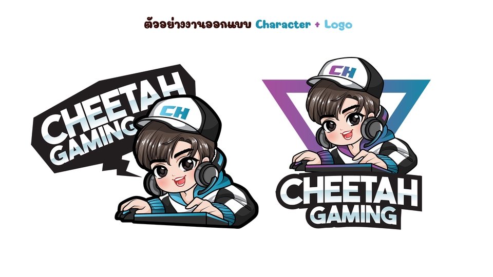 ออกแบบ Character & Mascot - ออกแบบ Mascot มาสคอต ตัวการ์ตูน ทำโลโก้มาสคอต Logo cartoon - 6