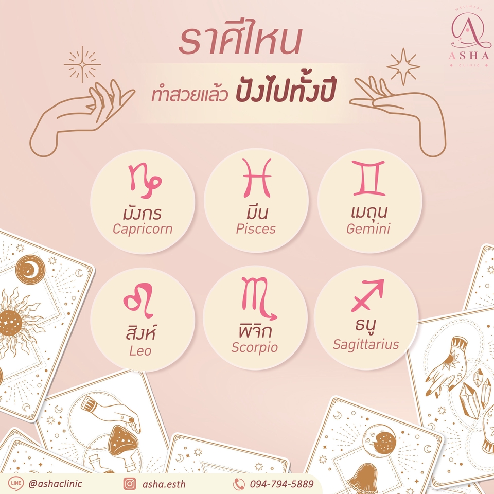 Banner โฆษณา - ออกแบบและผลิตภาพ สำหรับโฆษณา สื่อออนไลน์ทุกประเภท - 10