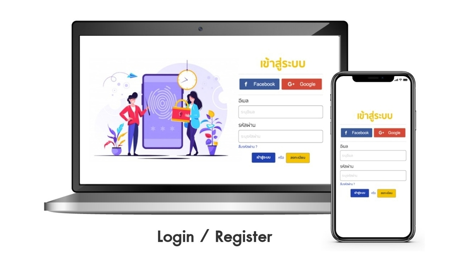 Web Development - รับทำ Web Application, ระบบจัดการภายในองค์กร, Line Chatbot, Line noti, Rest Full Api - 2