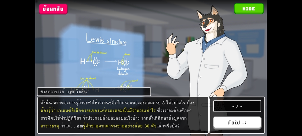 พัฒนาเกม (Game Development) - รับสร้างเกมต่าง ๆ ด้วย GameMaker:Studio และ Godot Engine - 10