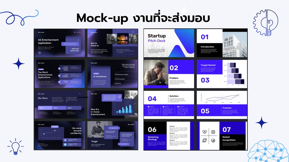 Presentation - รับทำ Pitch Deck เสนอแผนธุรกิจ ไทย-อังกฤษ  - 4