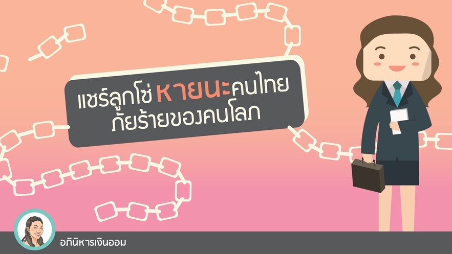 วาดภาพประกอบ - วาดภาพประกอบแบบ vector - 3