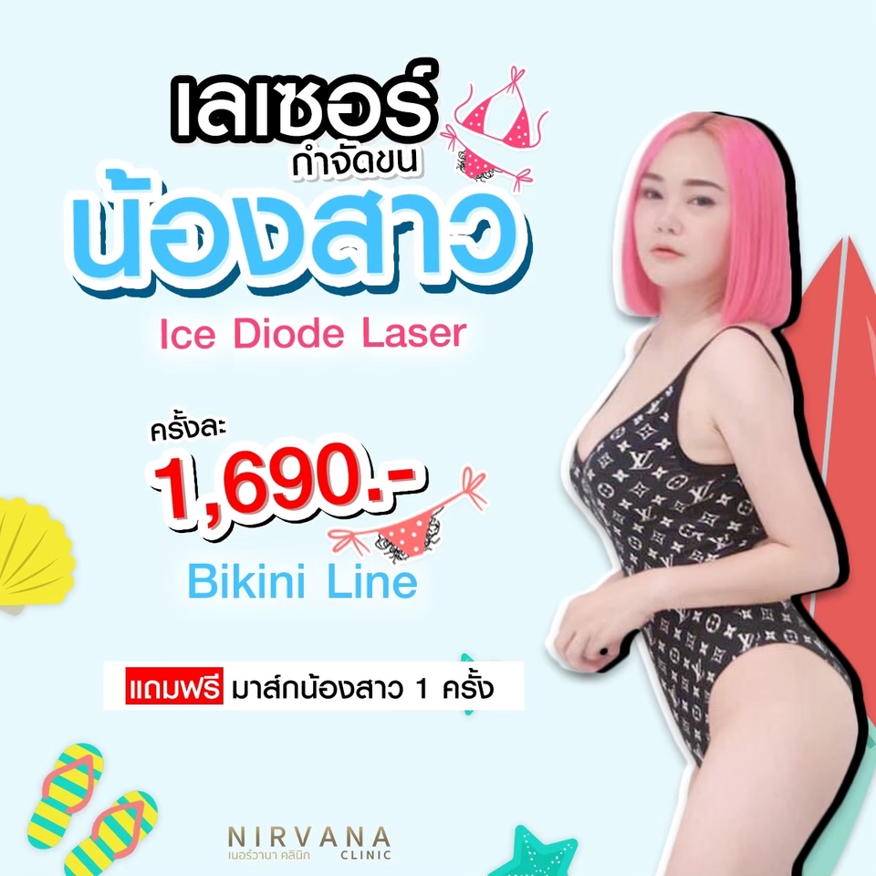 Banner โฆษณา - Minimal, Modern, etc - 23